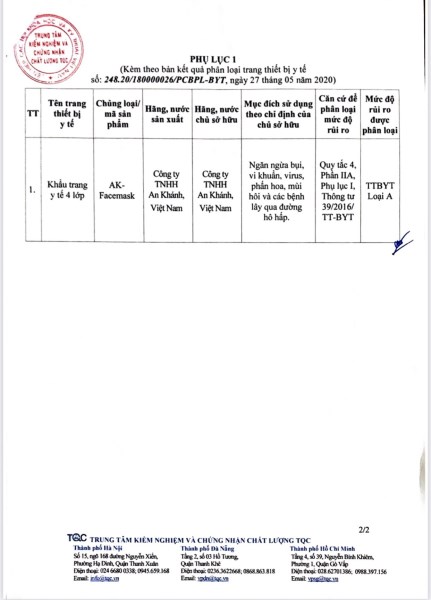资质或荣誉图片