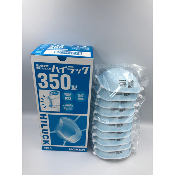 Khâu trang chống bụi Koken-350 Made in Japan