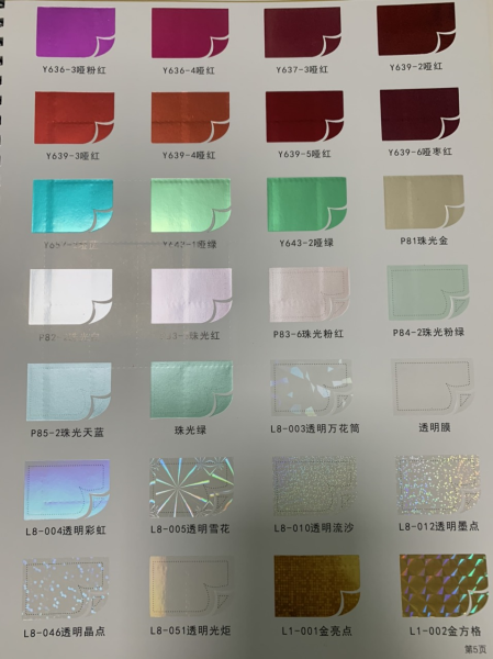 产品与服务
