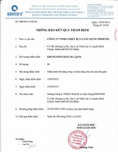 资质或荣誉图片