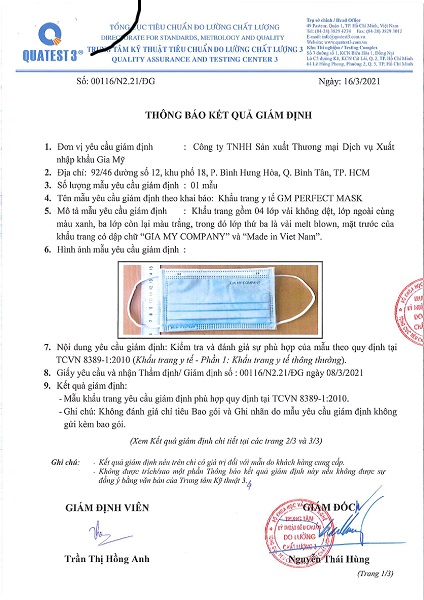 资质或荣誉图片