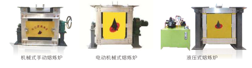 Lò nấu kiểu Robot