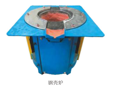 Lò nấu vỏ thép