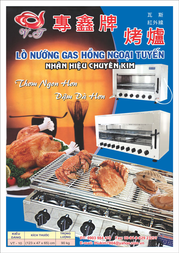 lò nướng