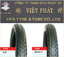 Săm, lốp xe ga