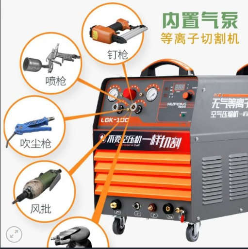Máy Cắt Plasma