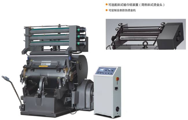 Máy bế và ép nhũ bán tự động