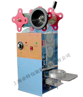 Máy đóng nắp ly bán tự động