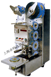 Máy đóng nắp ly động KIS-480
