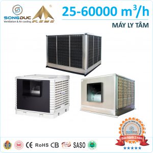 Máy làm mát công nghiệp ly tâm hiệu Keye