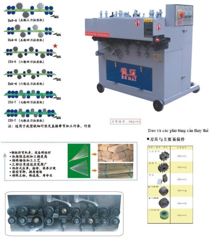 Máy sản xuất chiếu tre
