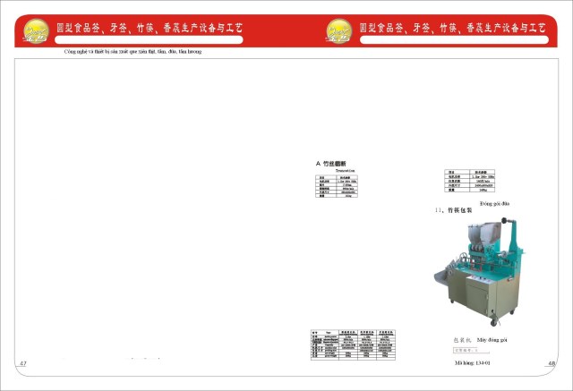 Máy sản xuất tăm tre