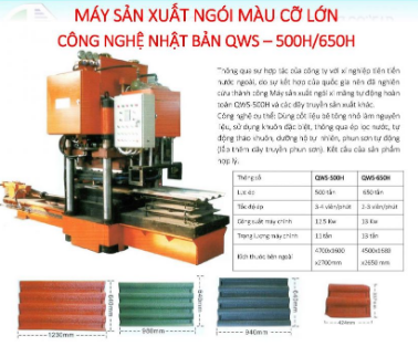 Máy sản xuất ngói màu