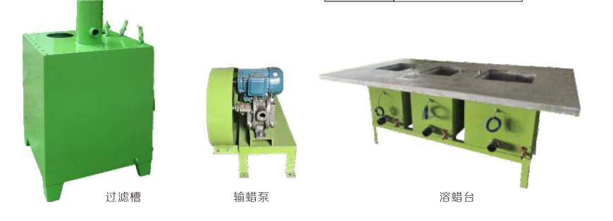 Máy thổi cắt loại nhỏ