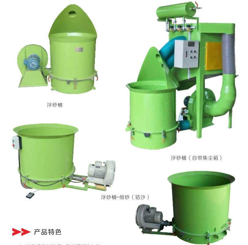 Máy thổi cắt