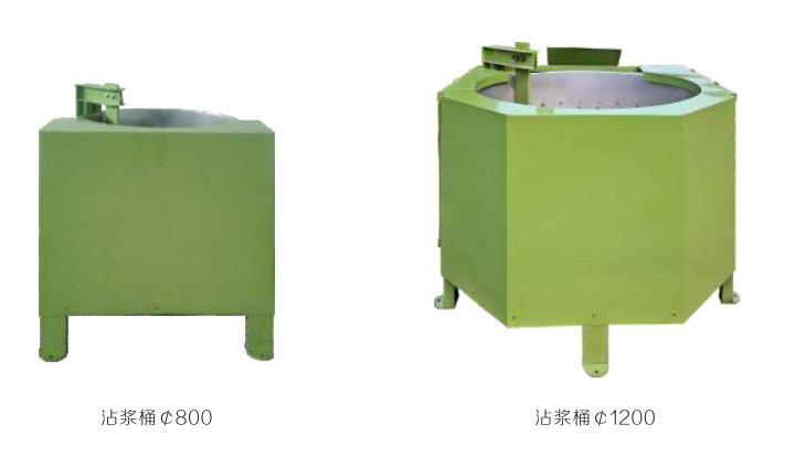 Máy trộn tương