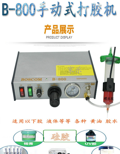 Máy bơm keo B-800