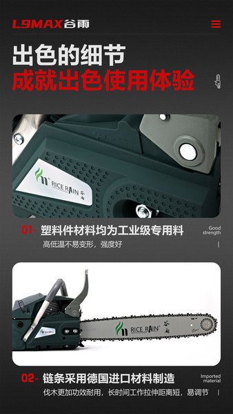 产品与服务