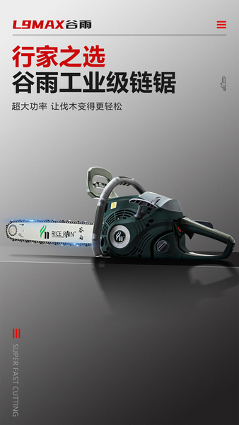 产品与服务