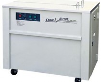 Máy đóng đai JN-740