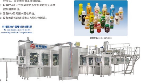 Máy móc đóng gói và chiết rót