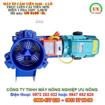 Máy ép cám viên trục liền 3 lô