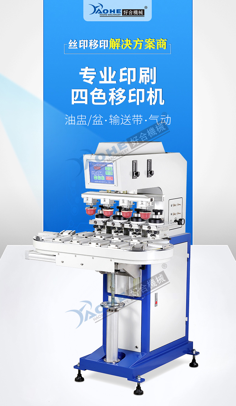 Máy in pad cốc mực 4 màu