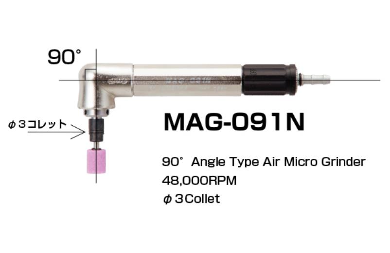 Máy mài hơi mini MAG-091N