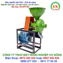 Máy nghiền bột khô đa năng – Nghiền vỡ ngô mảnh – Nghiền bột ngô