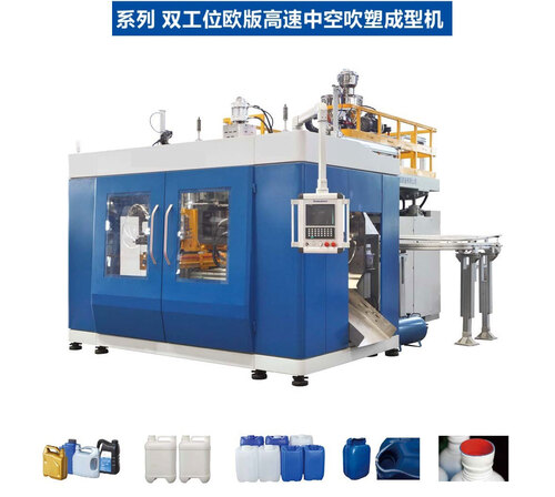 Máy thổi can nhựa HDPE 2 kìm 2 đầu tự động