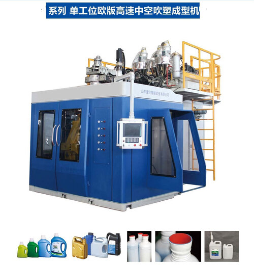 Máy thổi can nhựa HDPE cao tốc kiểu châu âu