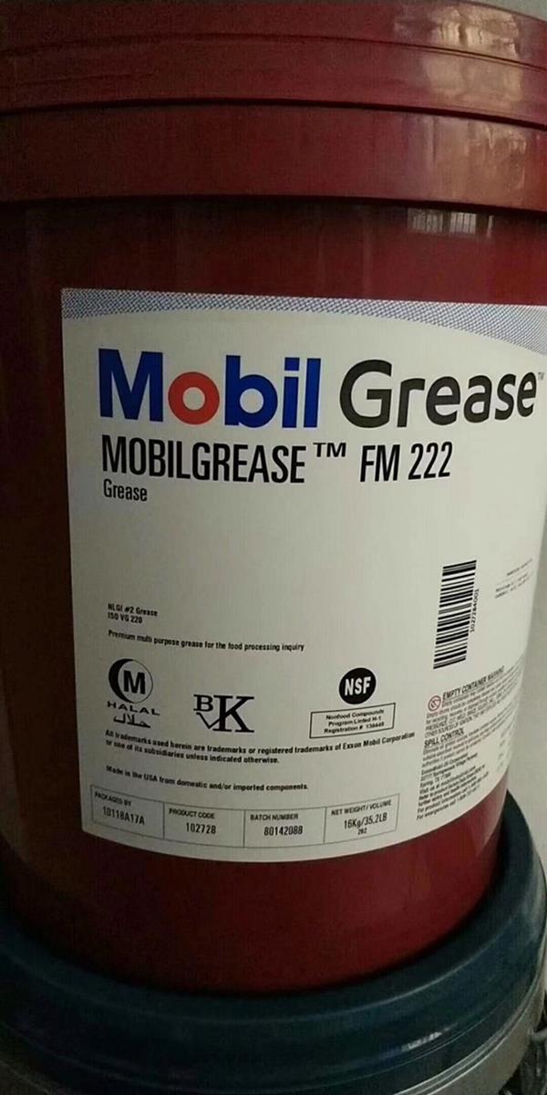 Dầu Mobil