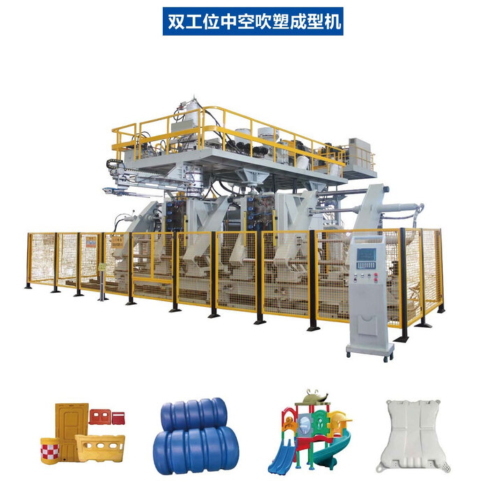 Máy thổi nhựa HDPE 500L 2 kìm