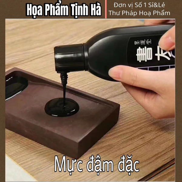 Mực tàu