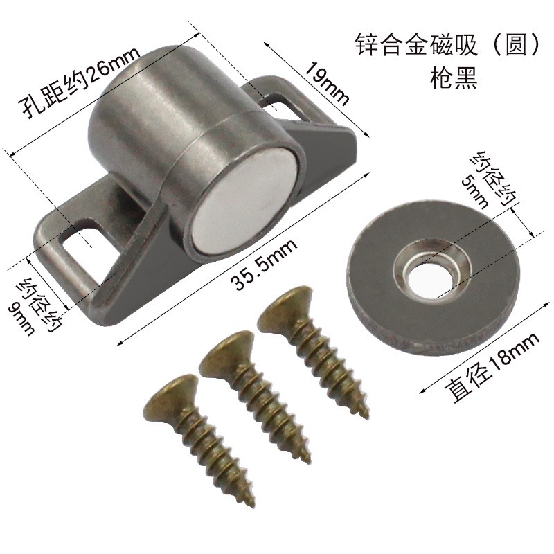 Nam châm cửa từ35x19mm
