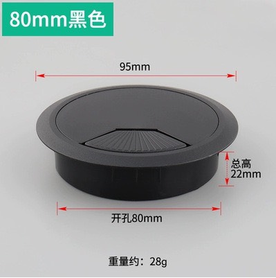 Nắp chụp luồn dây điện nhựa đường đen