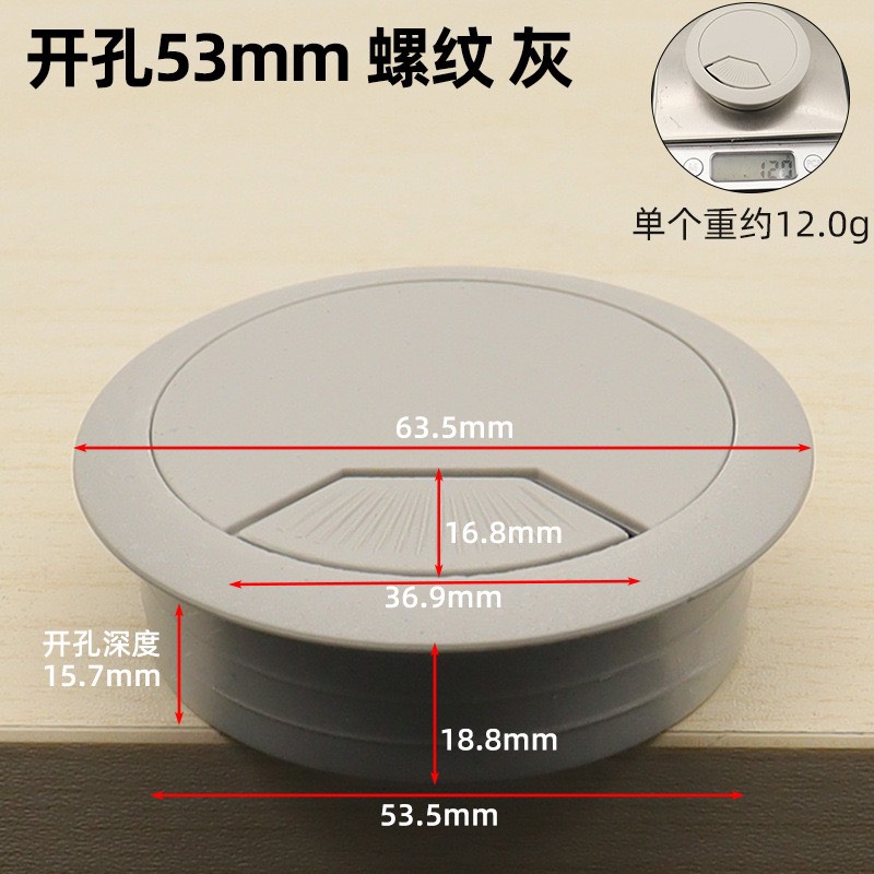 Nắp chụp luồn dây điện nhựa đường xám