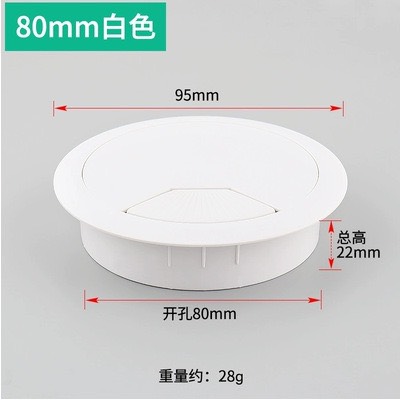 Nắp chụp luồn dây điện nhựa đường xám 80mm trắng