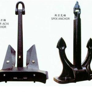 Neo tàu thủy