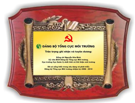 Kỷ niệm chương