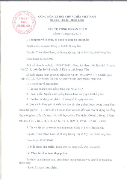 资质或荣誉图片