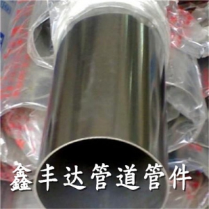 Ống hàn inox 304