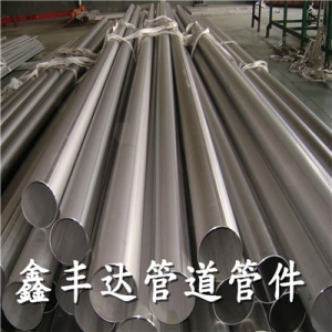 Ống hàn inox 304L