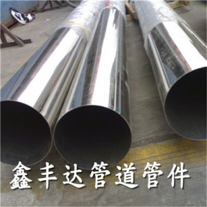 Ống inox 304L