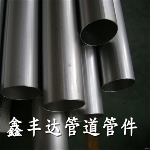 Ống inox 316 SCH40 DN80
