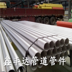 Ống inox 316L SCH60 DN65