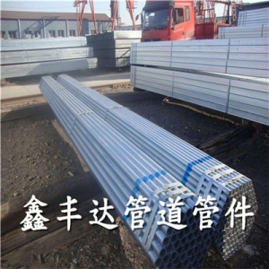Ống mạ kẽm DN25 SCH40 A106