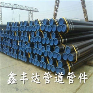 Ống thép đúc API 5L