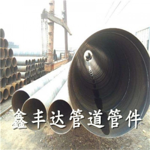 Ống thép hàn SCH160 DN2200 A234 WPC