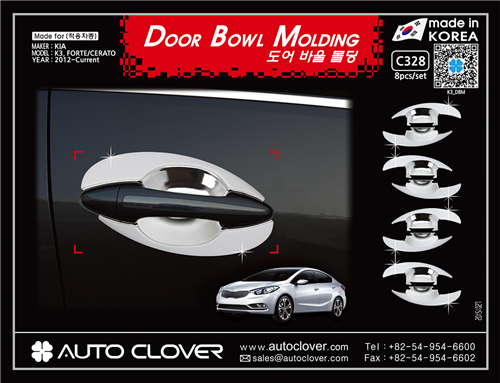 Ốp hốc tay nắm cửa cho ô tô